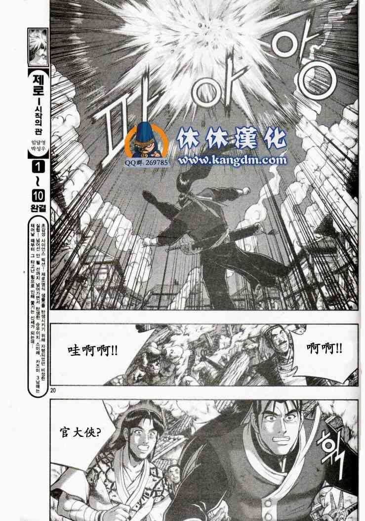 第338话