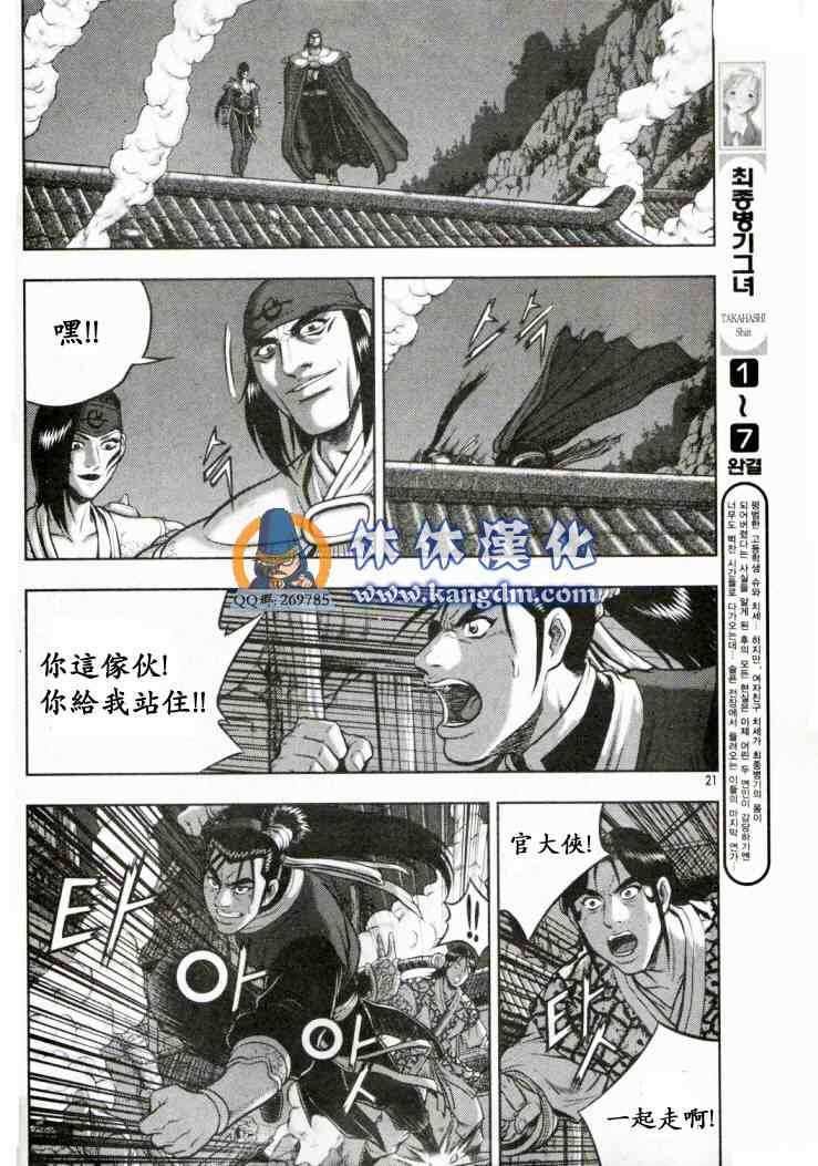 第338话