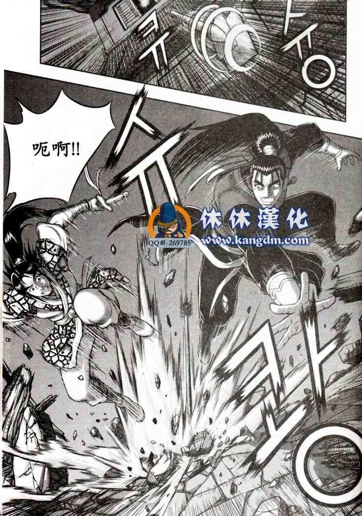 第338话