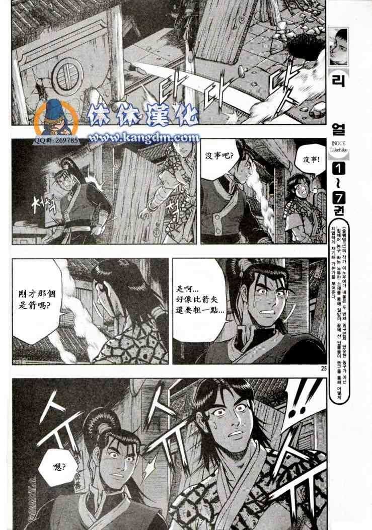 第338话