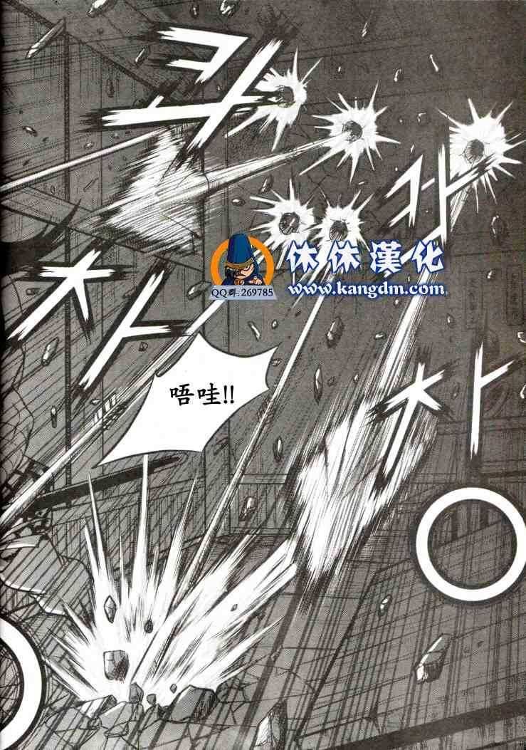第338话