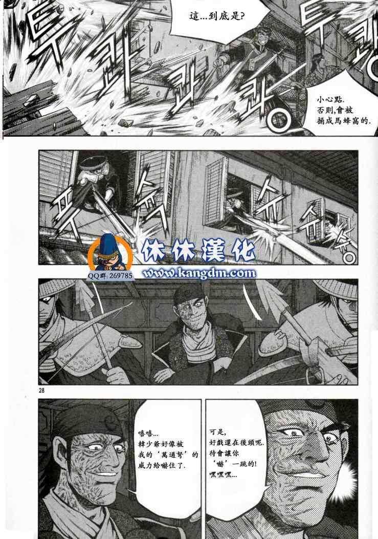 第338话