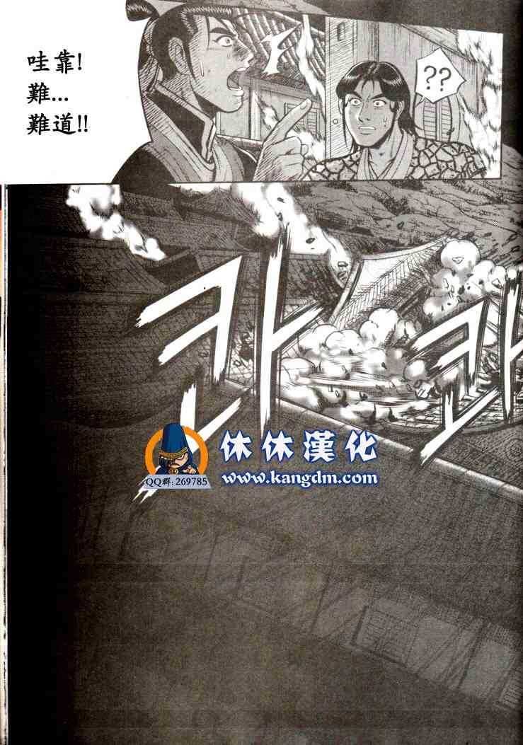第338话
