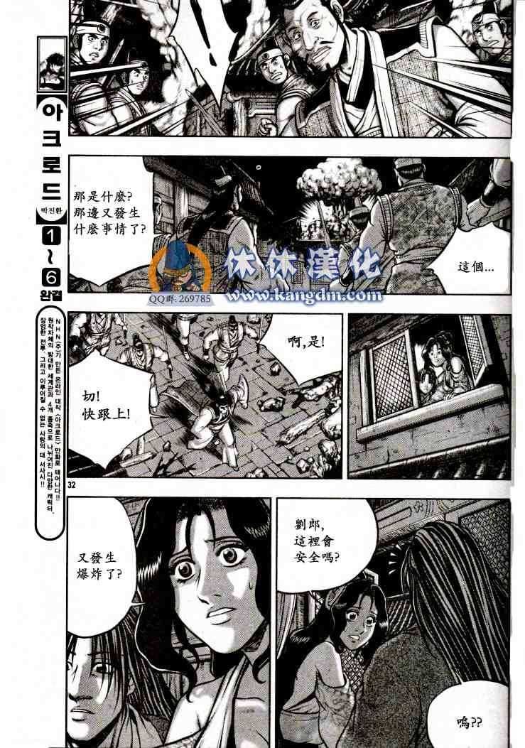 第338话