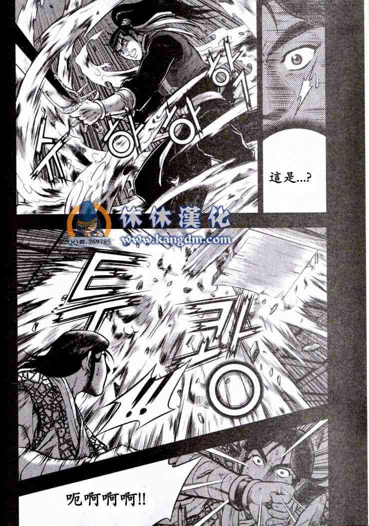 第338话