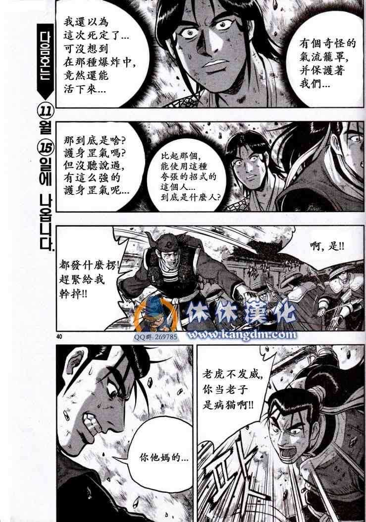 第338话