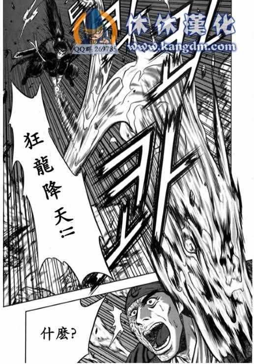 第339话