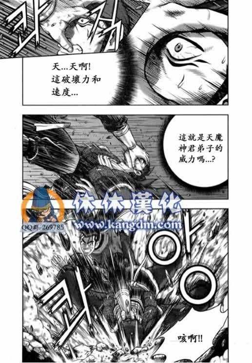 第339话