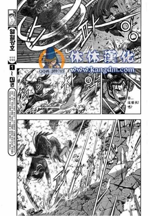 第339话