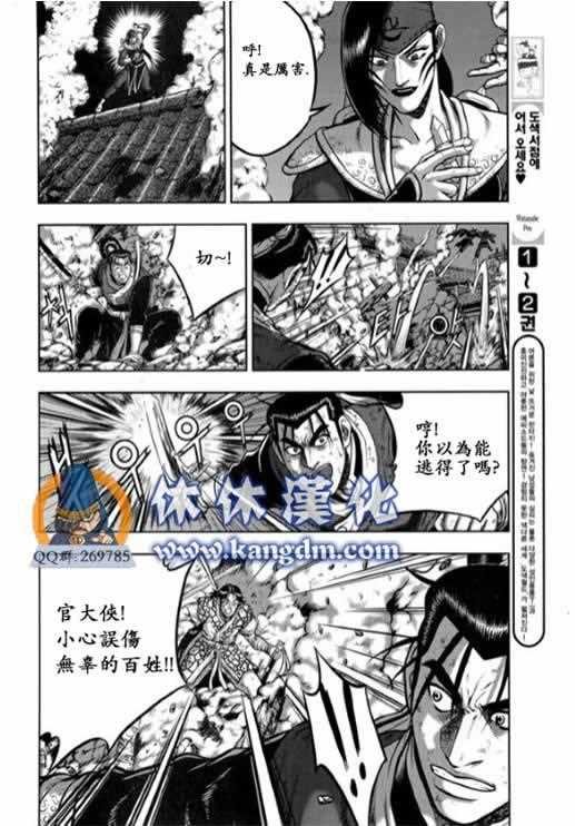 第339话