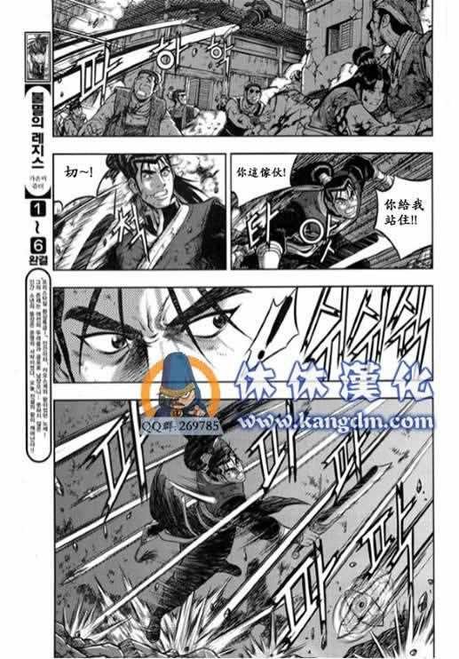 第339话