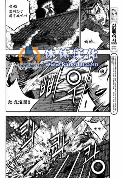 第339话