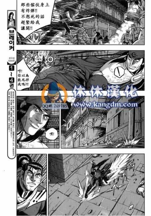 第339话