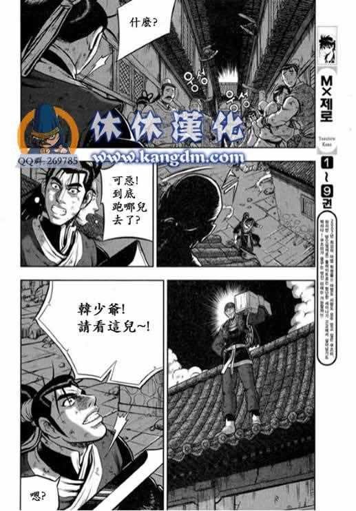 第339话