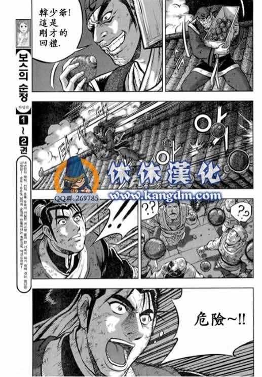 第339话