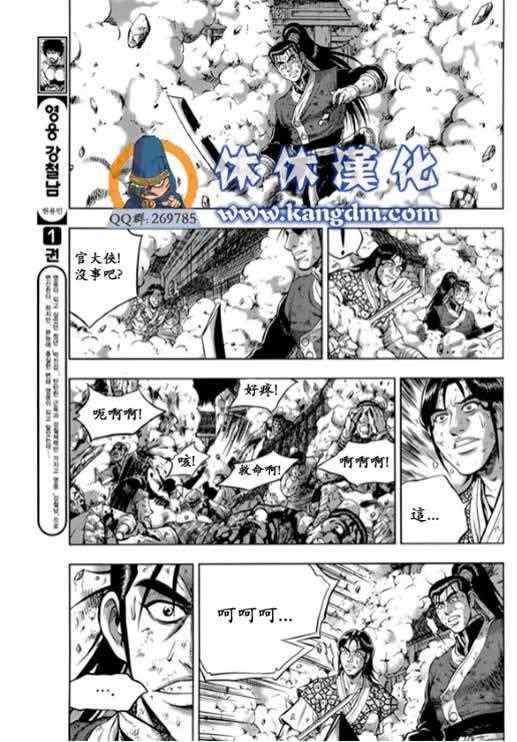 第339话