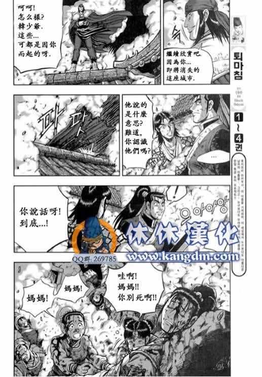 第339话