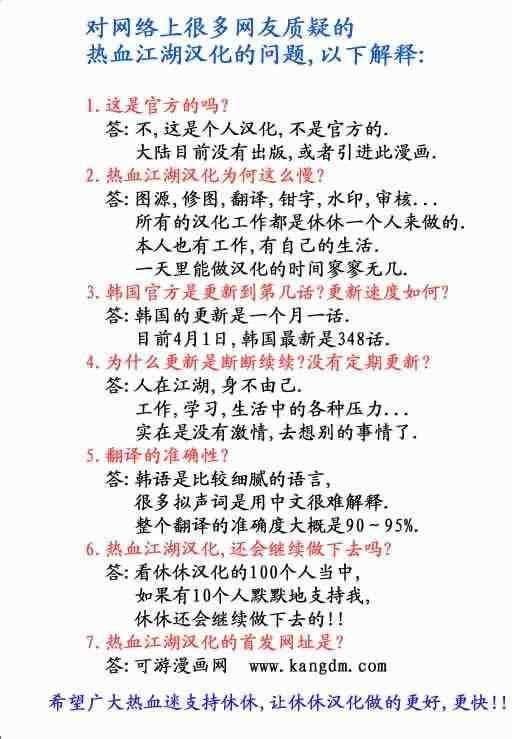 第339话