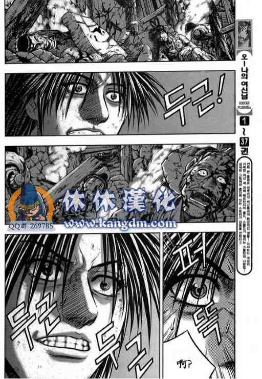 第340话