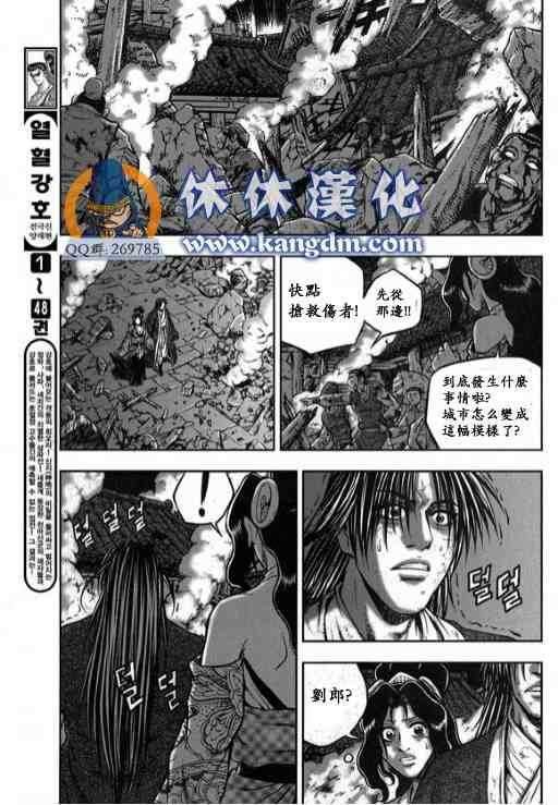 第340话