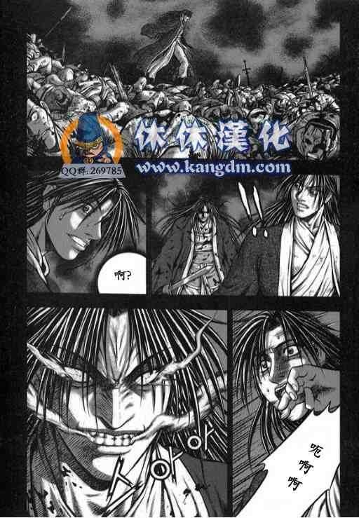 第340话