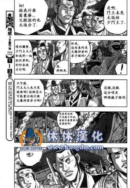 第340话