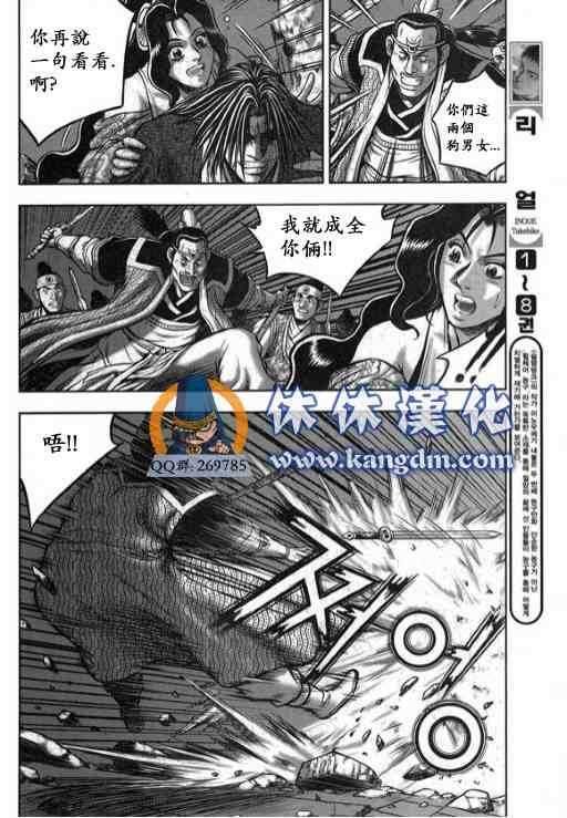 第340话
