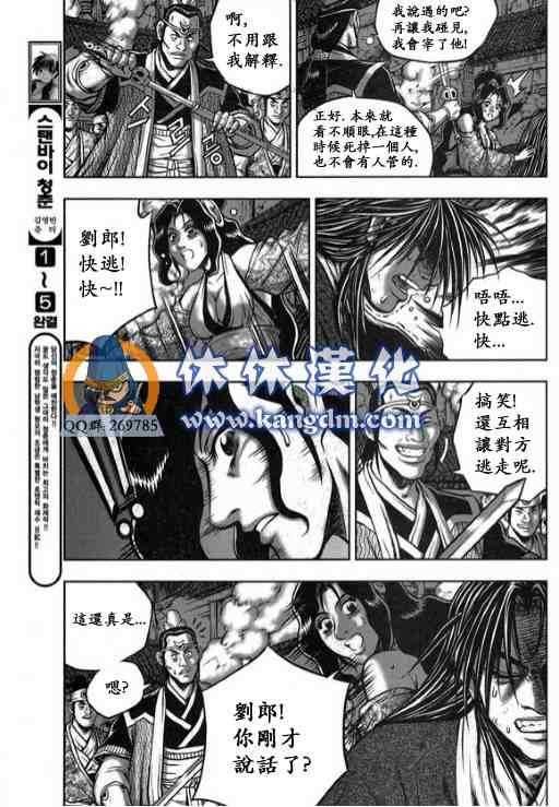 第340话