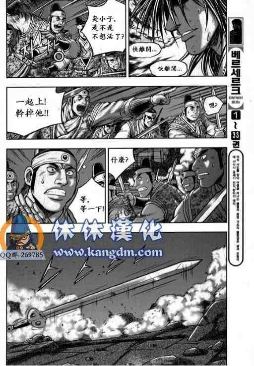 第340话