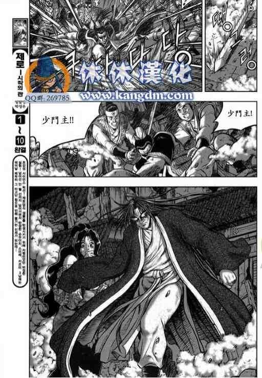 第340话