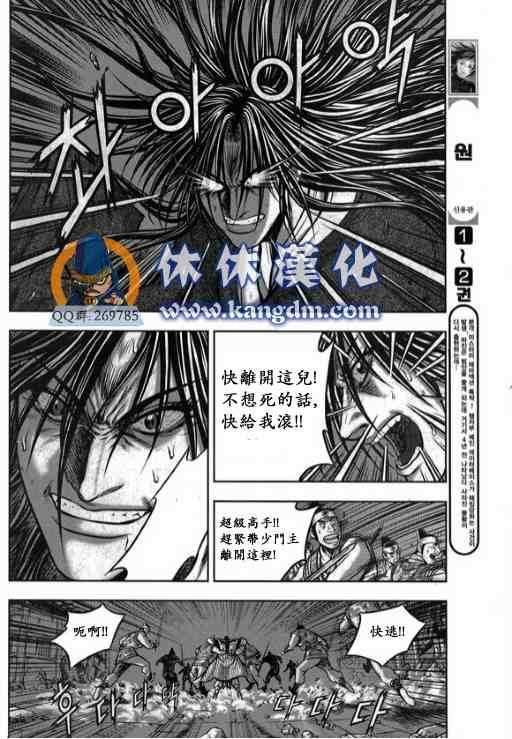 第340话