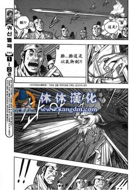第340话
