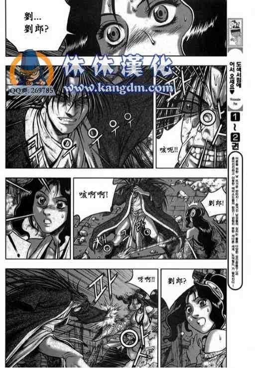 第340话