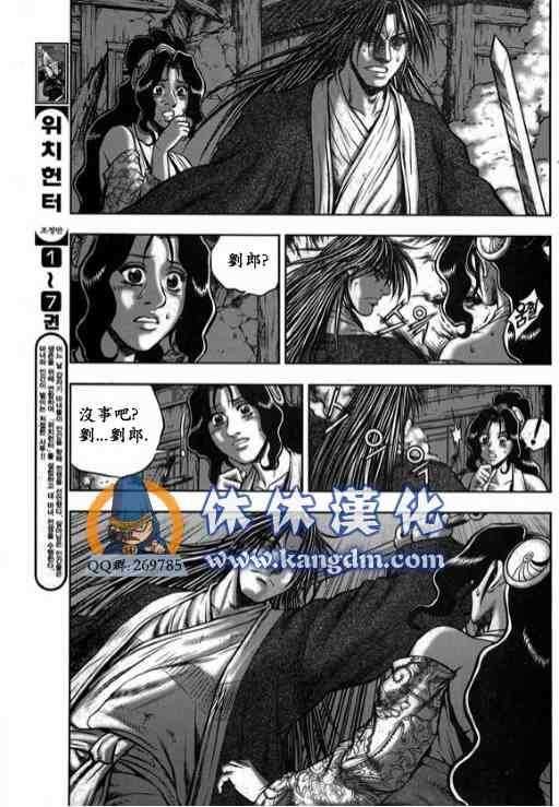 第340话