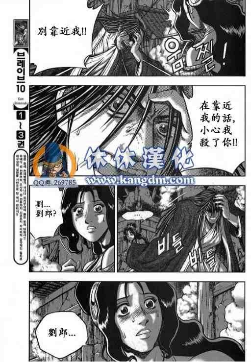 第340话