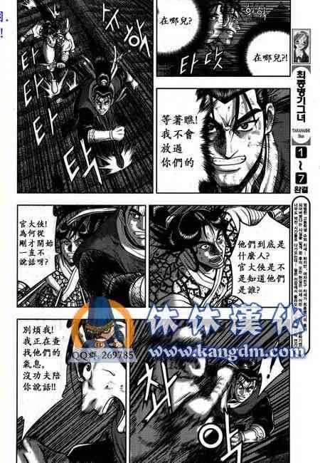 第341话