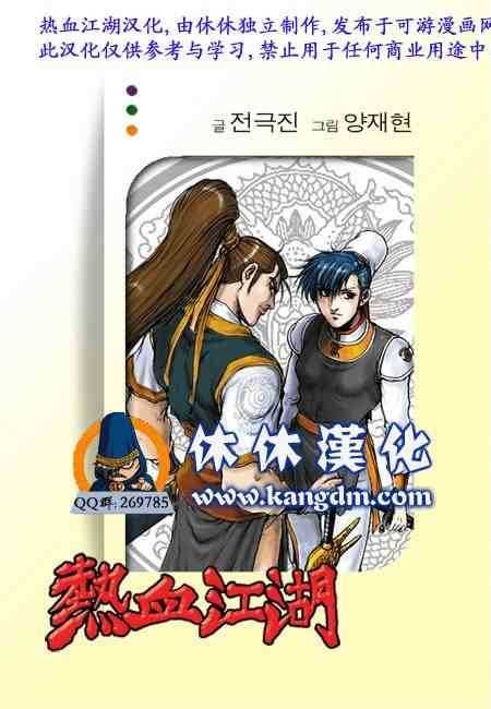 第341话