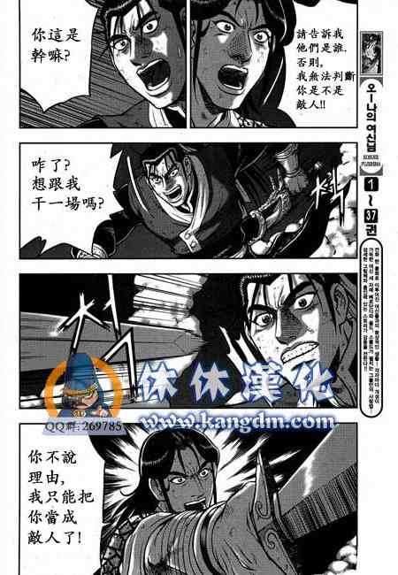第341话
