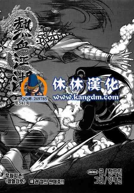 第341话