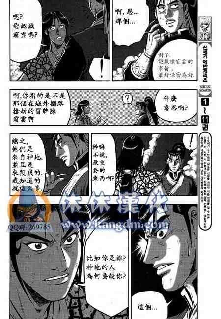 第341话