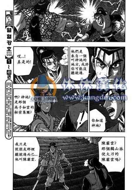 第341话