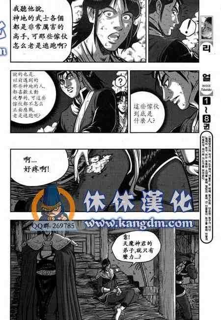 第341话