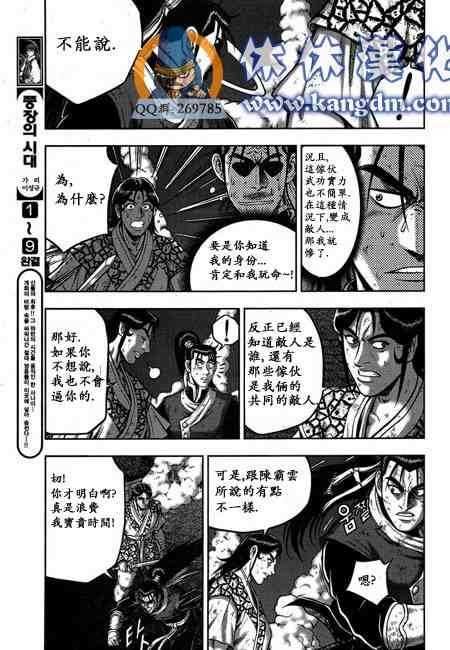 第341话