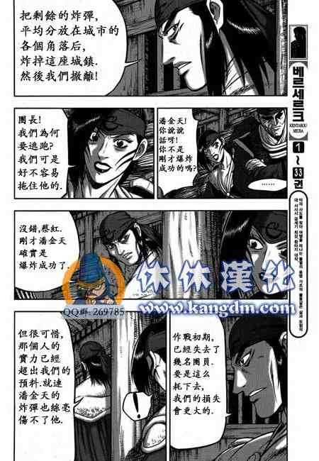 第341话