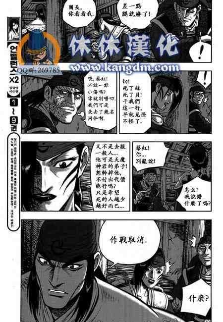 第341话