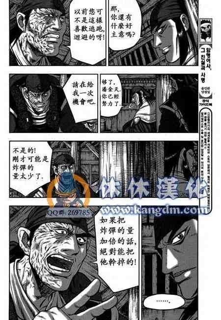 第341话