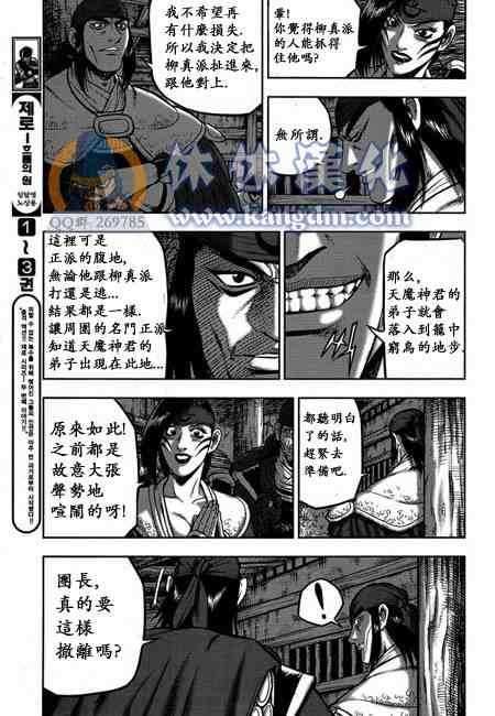 第341话