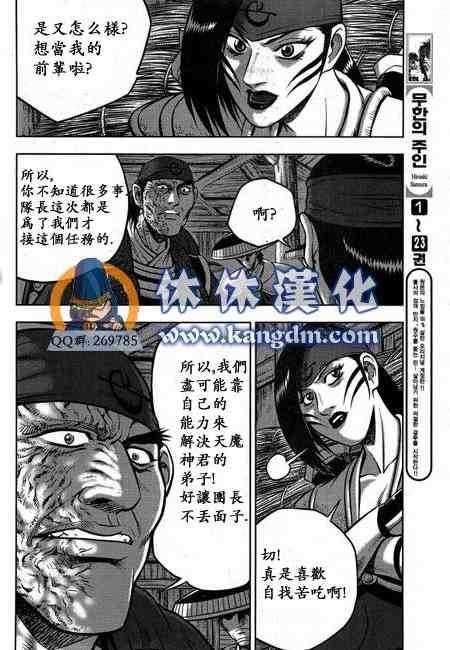第341话