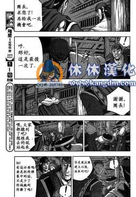 第341话