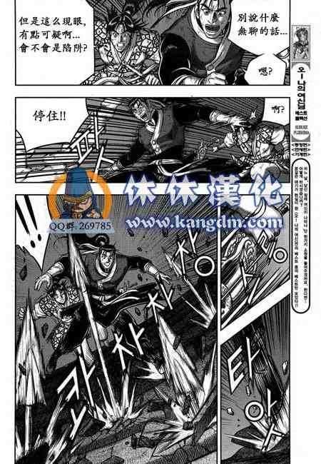 第341话